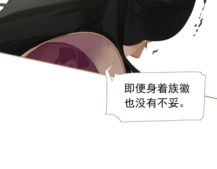 第35话 幻妃落败75