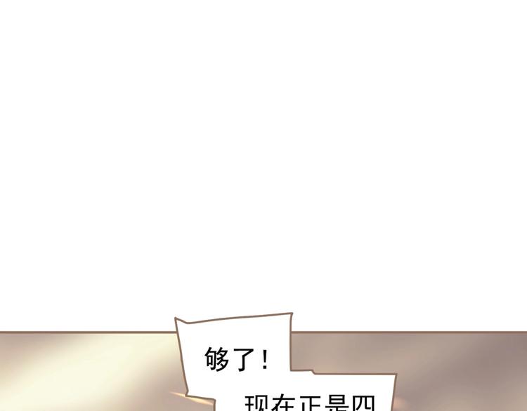 第44话 奇货可居15