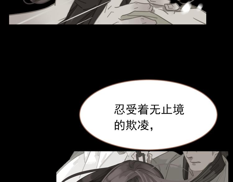 第24话 幻妃的突袭34