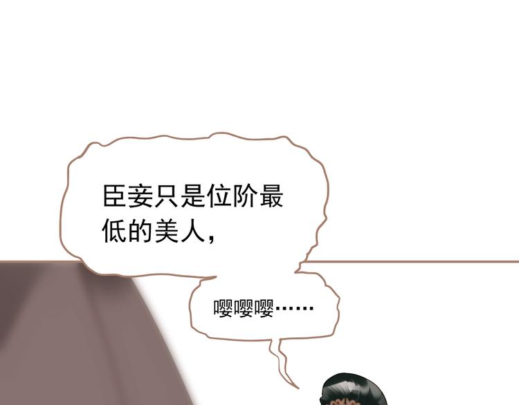 第33话 灭族真相24