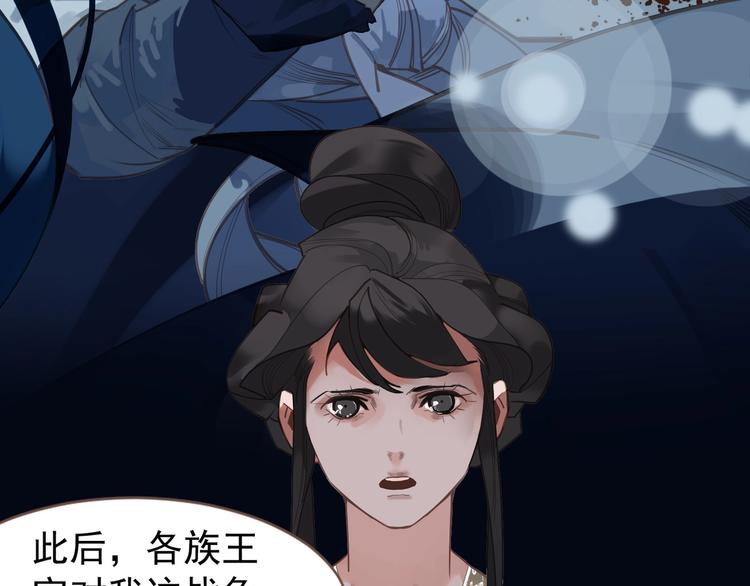 第72话 罪人102