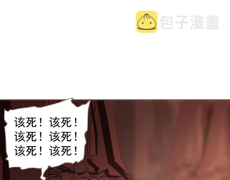 第55话 穆氏撤逃大法73