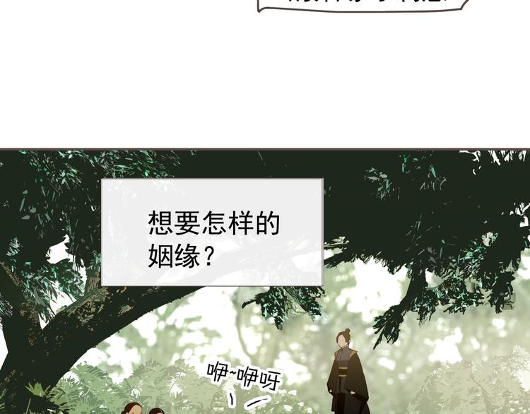 番外1 灵子26