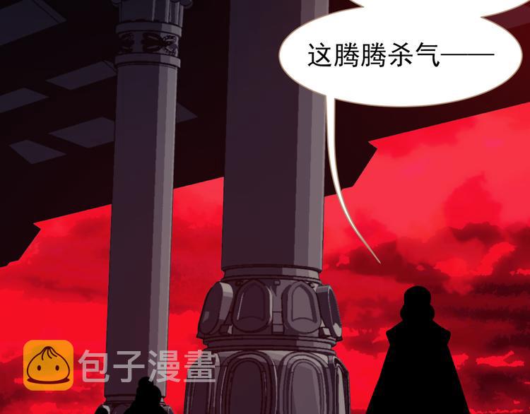 第38话 太阳女爵2