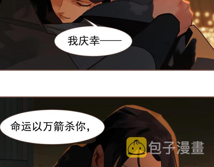 第56话 烁夜节81