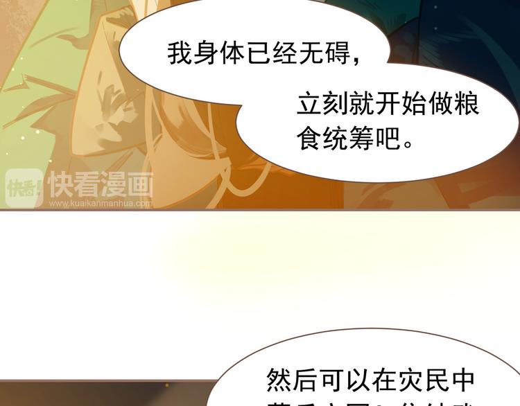 第14话 女人的战场44