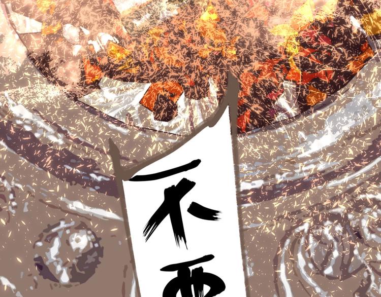 第21话 冰之烬25