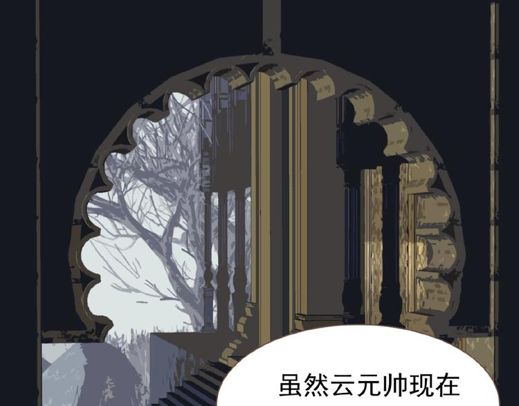 第16话 无名小辈10