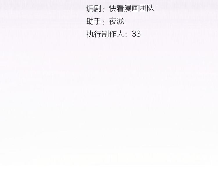 第39话 退位2