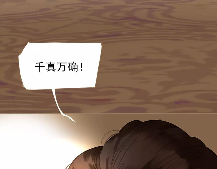 第5话 值得吗？206