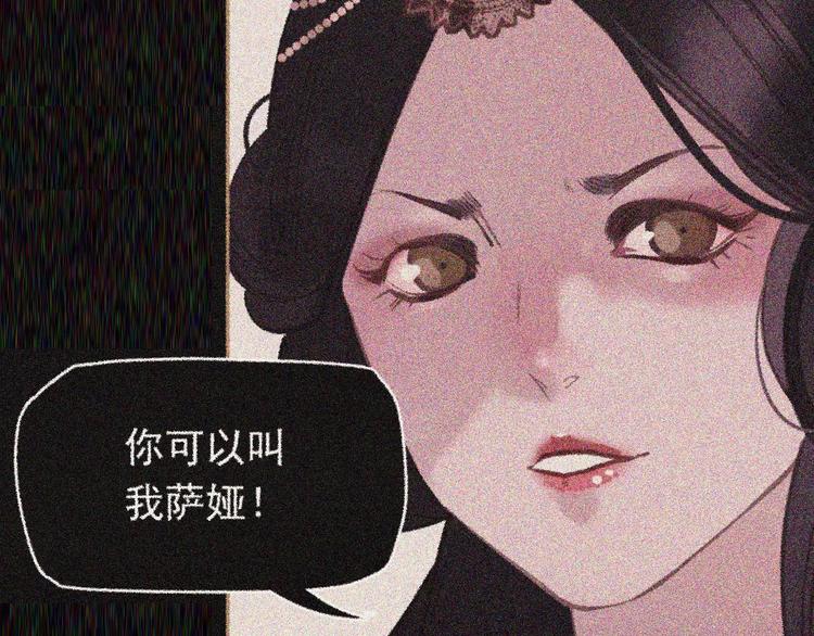 第13话 不准伤她！66