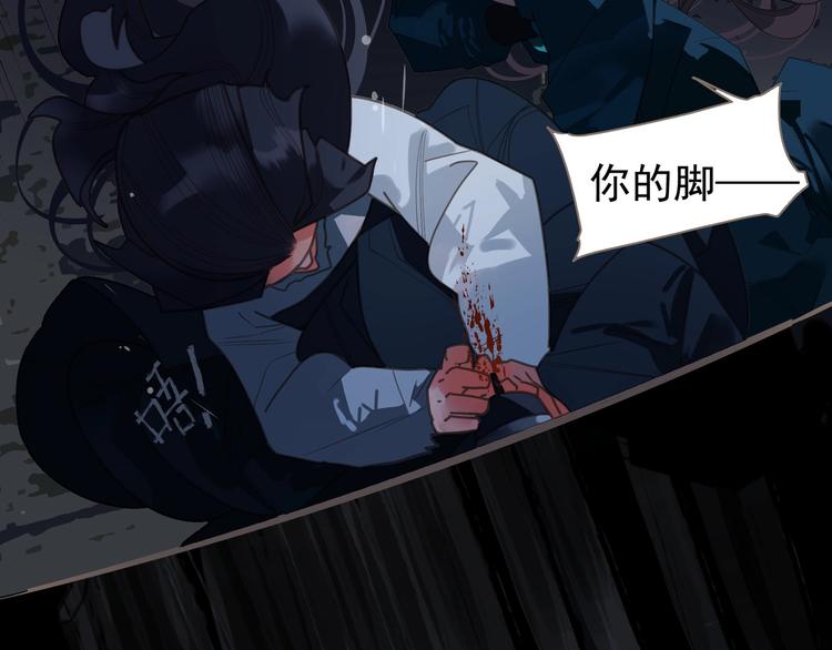 第67话 我族存亡56