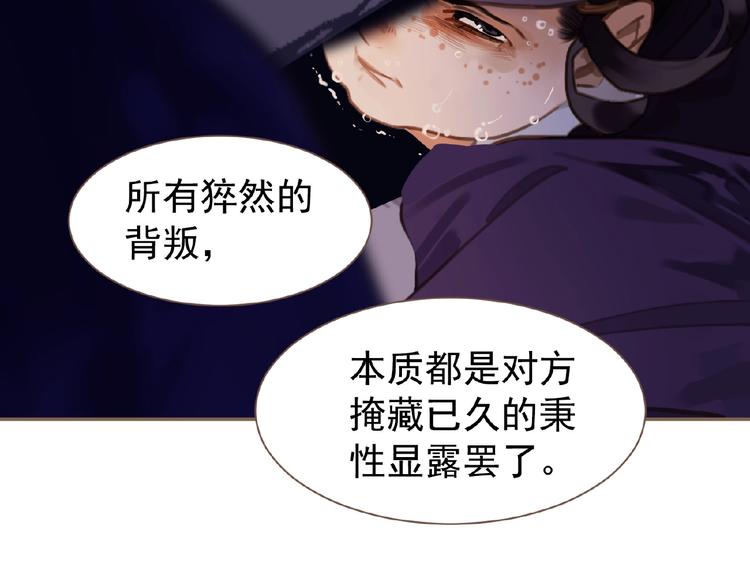 第47话 阴谋29