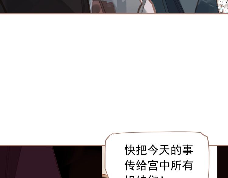 第17话  利益之上74