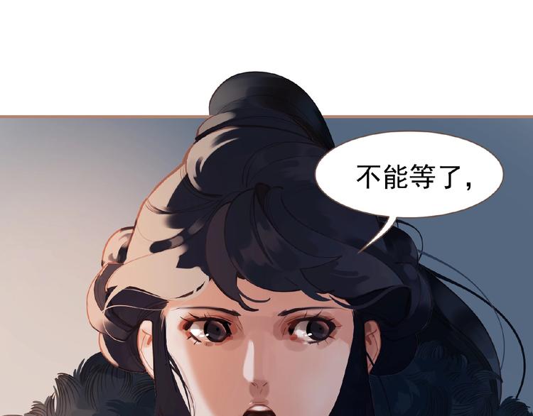 第23话 孤独前行62