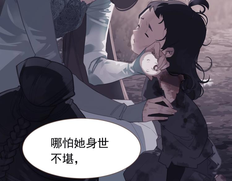 第20话 残缺记忆86