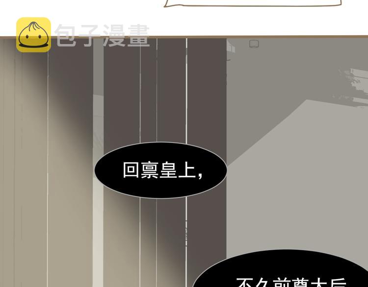 第二季 第4话 雪王的告白86