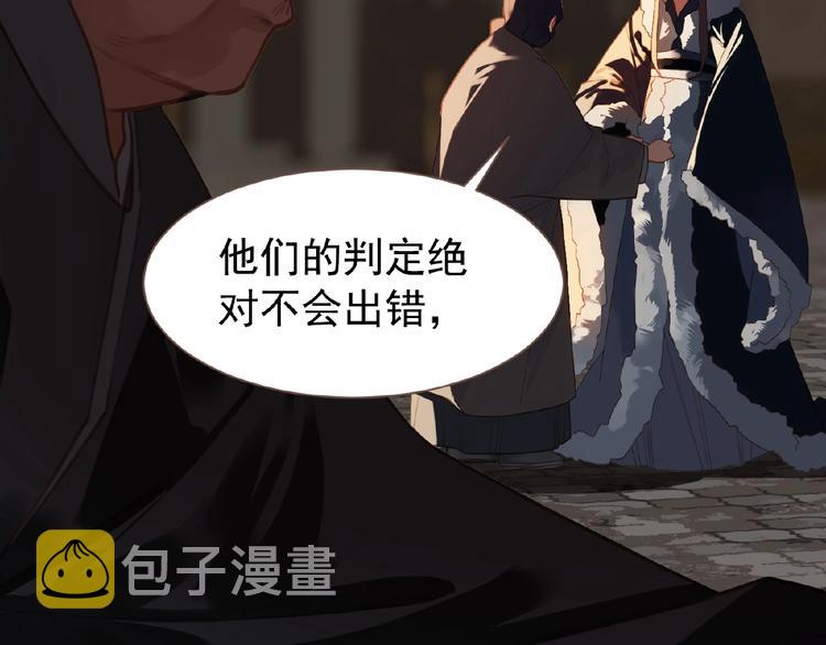 第30话 错身而过33