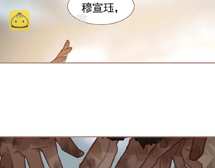 第42话 风拂耳侧，你在心前81