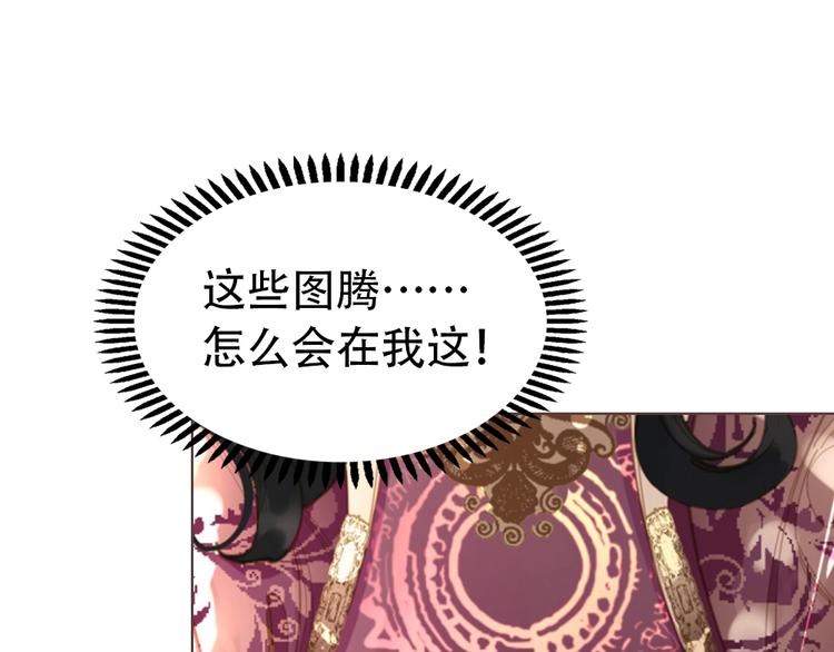 第34话 浮光化剑152