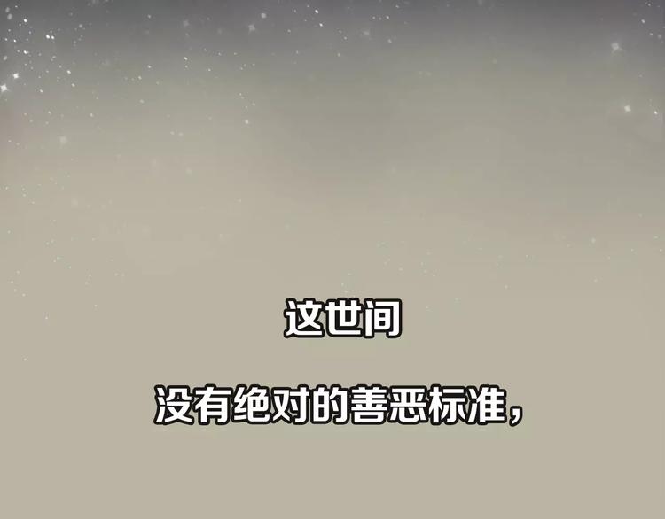 序章 登顶权力之巅15