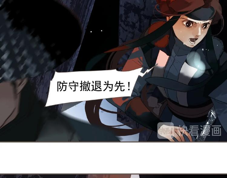 第54话 贞洁50