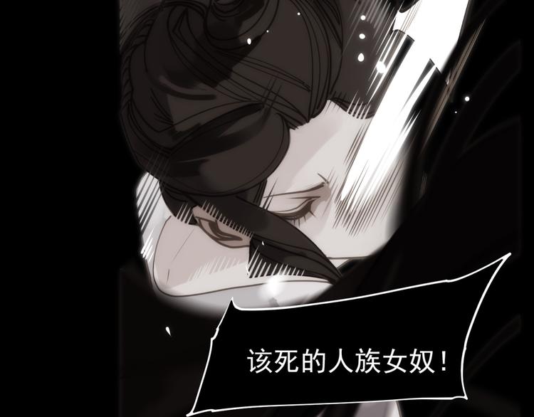 第41话 重归51