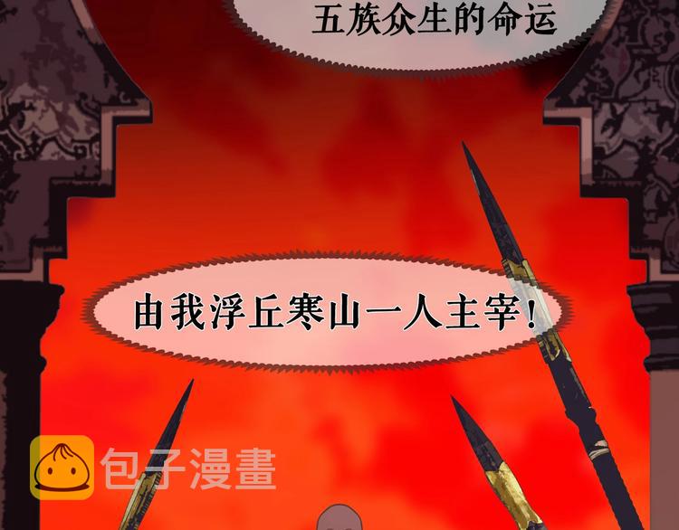 番外2 童年之殇52