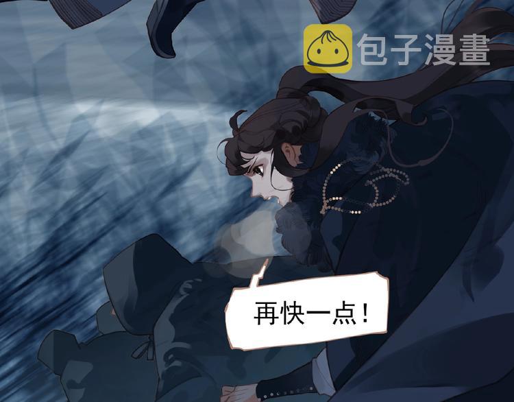 第23话 孤独前行72