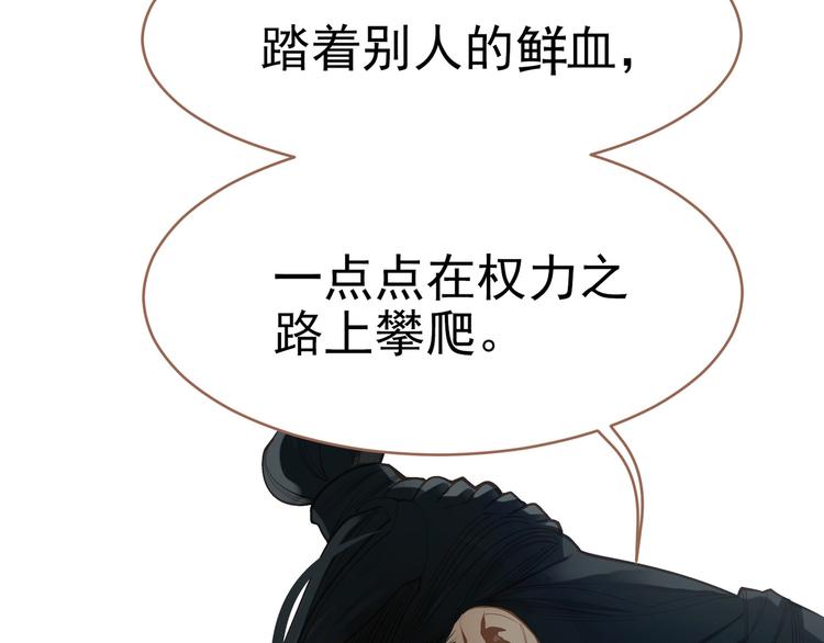 第29话 孤立无援56