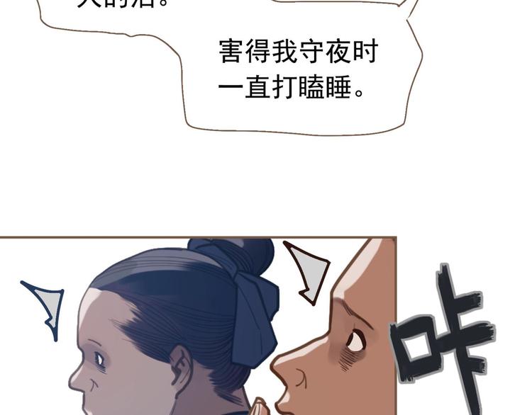 第10话 饥童128