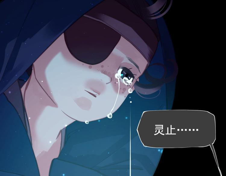 第二季 第3话 寝宫的秘密166