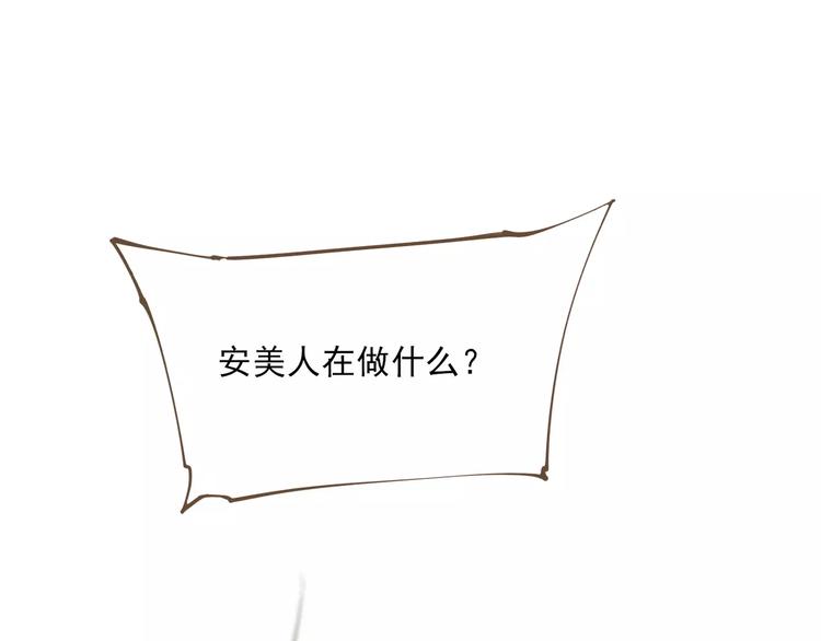 第3话 当众现形？11