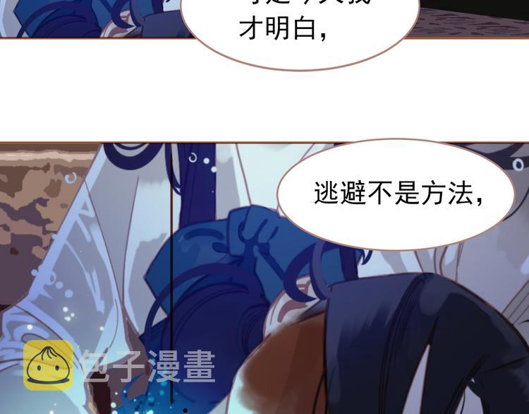 第30话 引火自焚138