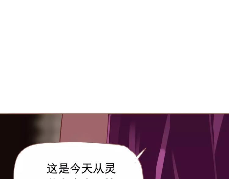 第14话 奢侈的软弱179