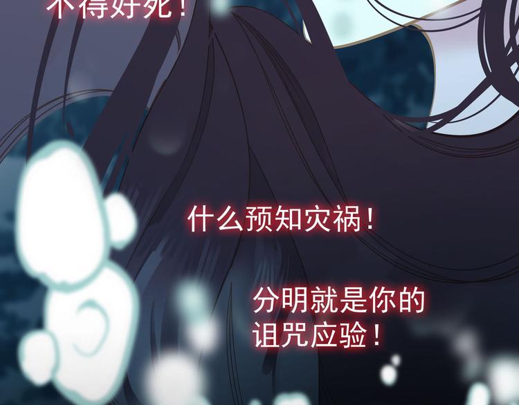 第27话 心痛之礼20