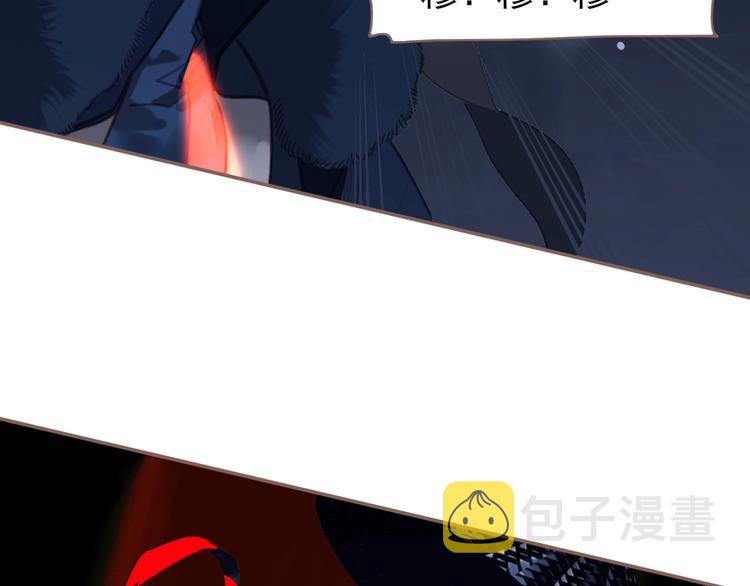 第55话 穆氏撤逃大法33