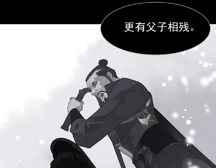 第37话  最后的底牌98