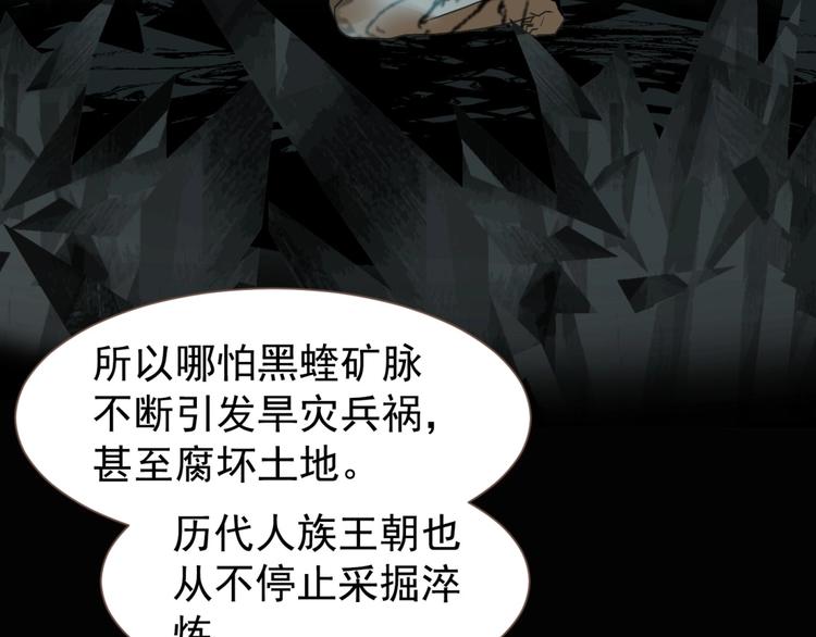 第65话 不败战歌（二）14