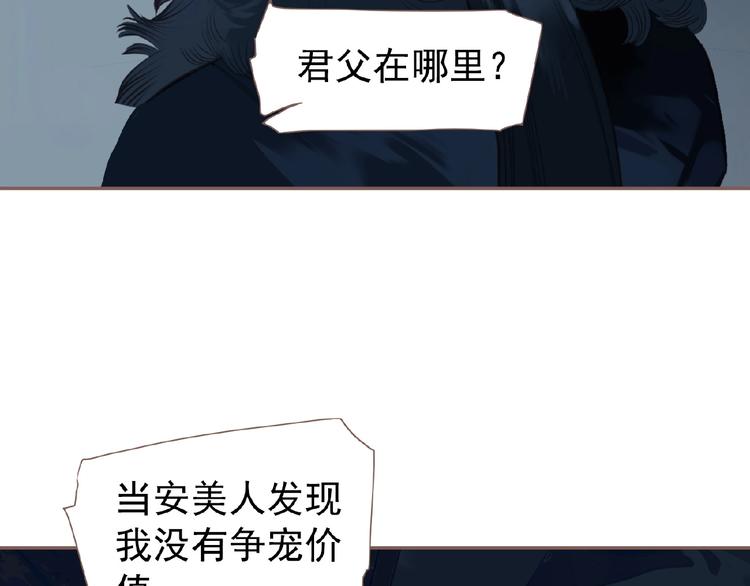 第52话 见字如晤20