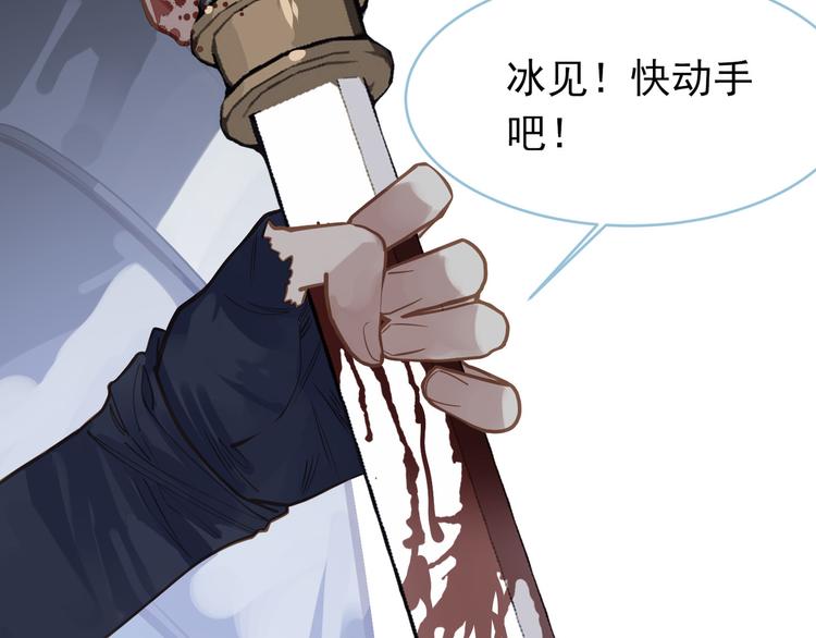 第20话 我是烁夜公主135
