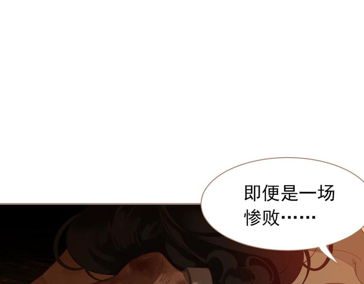 第41话 重归37