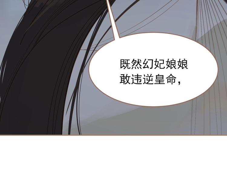 第25话 权利的裂痕63