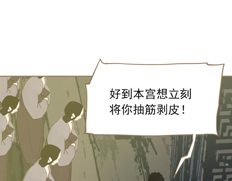 第24话 幻妃的突袭147