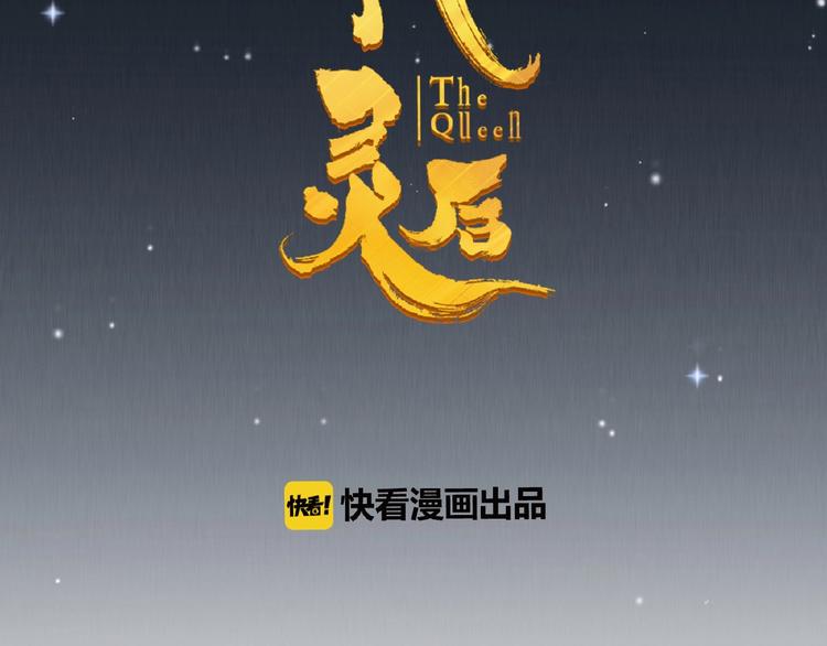 第18话 并肩作战9