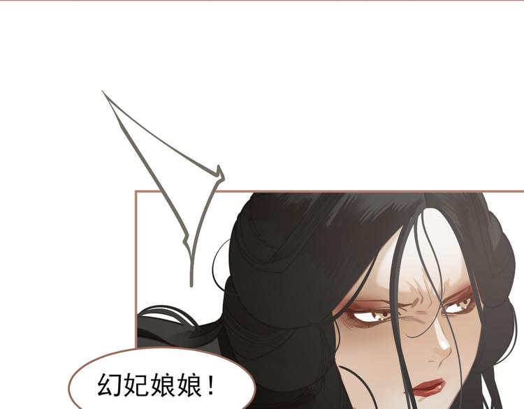 第31话 正式升妃122