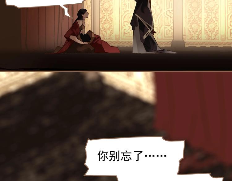 第37话  最后的底牌114