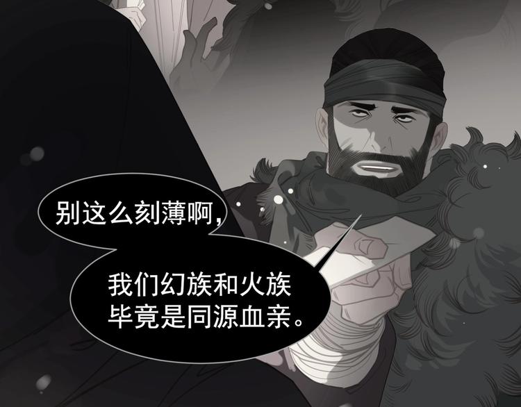 第67话 我族存亡182