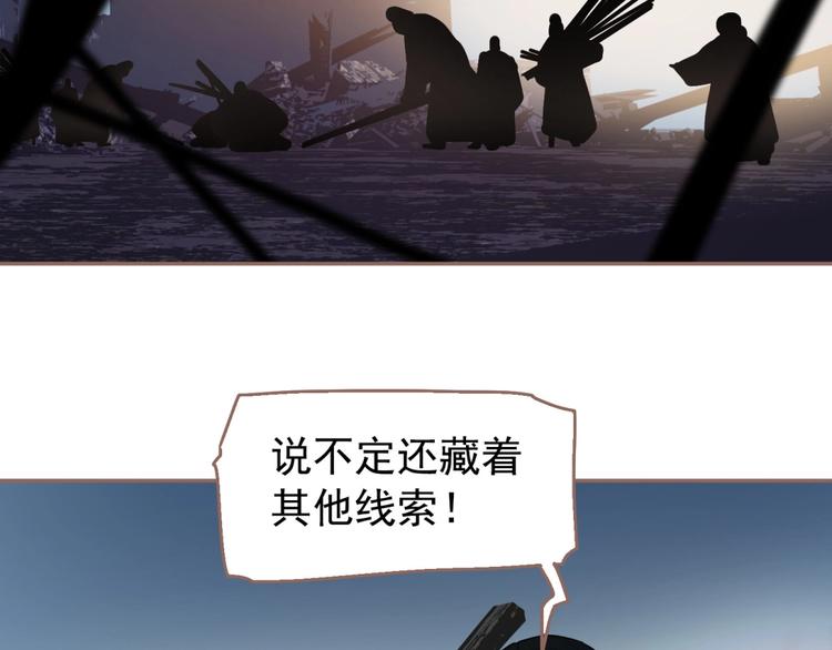 第38话 打扫战场6