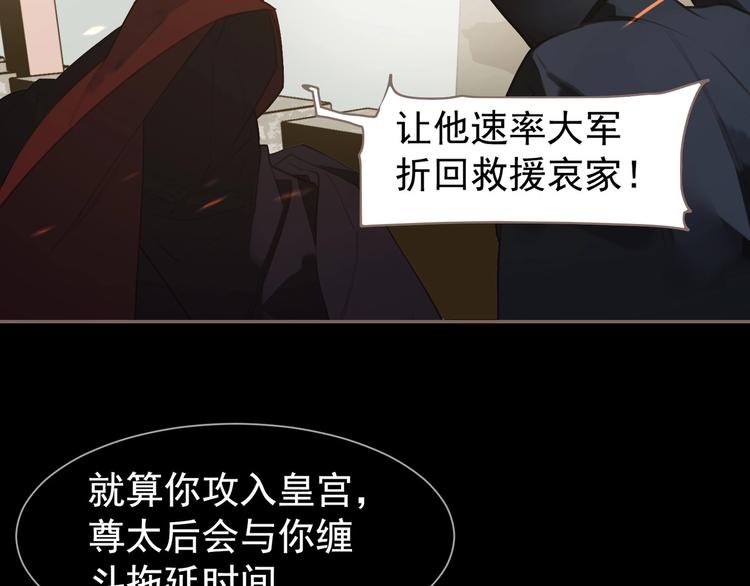 第63话 潮涌83